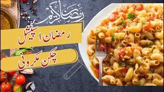 How To Make Macaroni | Quick & Delicious Restaurant Style Recipe | Chef Sonia Kitchen