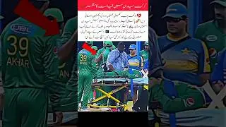 Pakistani Fielder Injured Saving Pride 🇵🇰#PakCricket#CricketerInjured #TeamPakistan #EmotionalMoment