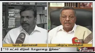 Political leaders reaction to TN revised budget 2016-17