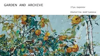 Сад и Архив | Вечер Искусства и Вина в галерее Masterworks | 16.09.2025