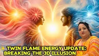 ✨ #TWIN FLAME ENERGY UPDATE: BREAKING THE 3D ILLUSION ✨#dm#df