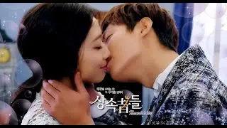 [Drama K]Park Shin Hye and Lee Min Ho - Kiss Scene Romantic - The Heirs Kissing Scene