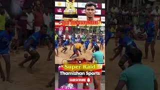 🚀Jet Pasupathi🔥Super Raid💥 #thamizhansports #kabaddi #indiansports #tamilkabaddi #tamil #sports