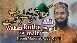 Khula Hai Sabhi Ke Liye Baab e Rehmat || Naseh Mubarak Raazi Qadri