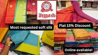 Trichy Sarathas Soft silk collection | Exclusive Saree collections