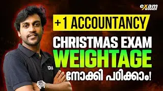 Plus One Accountancy Christmas Exam |  ഇനി Weightage നോക്കി  പഠിക്കാം !! | Exam Winner