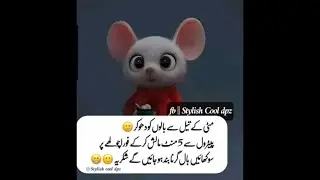 baal girna bnd ho jay gy new funny poetry and jokes in urdu 2024 voice by RJ Rani