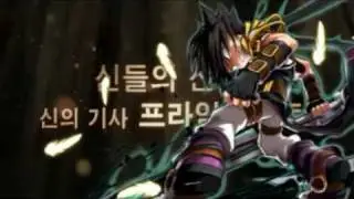[GcTales] Prime Knight em a&ccedil;&atilde;o ~