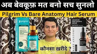 Pilgrim Hair Serum Review | Bare Anatomy Hair Growth Serum Review | Best Hair Growth Serum ?