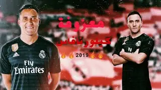 ردح معزوفة كيلور نافاس تفليش دك وركص احترك الجو 9دقائق من ردح2019