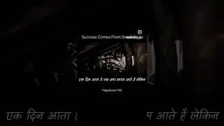 Motivational  Zindagi Jine Ka Trika #motivation #prednisone #himat #discipline #money #aesh #dollar