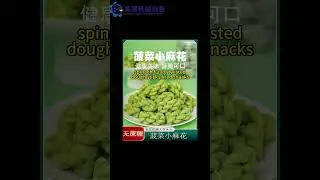 small twisted dough sticks fried snack processing line fried twisted dough stick shaping machine