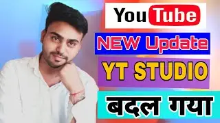 YouTube New Update YT Studio Youtube Launch New Features l Vinod Saini Technology