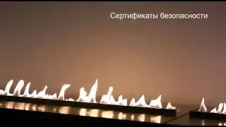 Fire Line Automatic