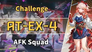 Ato | AT-EX-4: Challenge | AFK Squad 【Arknights】