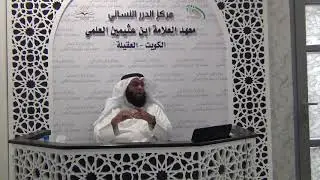 د.الشيخ يوسف الضاوي /الوقف والابتداء في كتاب الله ج1