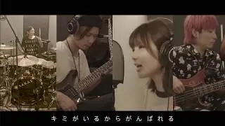SpecialThanks / 伝えなきゃ【漫画＜ちはやふる＞×ロッテ「トッポ」】キャンペーン限定オリジナル応援ソング
