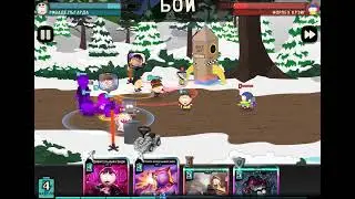 Морпех Крэйг South park phone destroyer