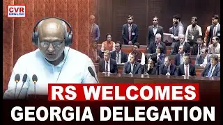Rajya Sabha Chairman Welcomes Georgia&rsquo;s Parliamentary Delegation to India |CVR English