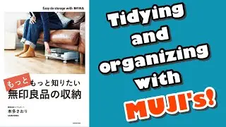 【KADOKAWA New Book Introduction】 MUJI's Storage　［Life & Practical books ＃3］