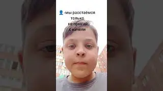 О нет! Никогда не грусти! Если даже беда! #рек #tiktok #musicplayer #ticktock #youtube #musicapp