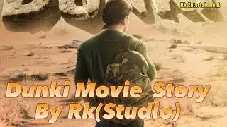 Dunki Film Story Reveal || Srk Story of dunki || Dunki Movie Mean || Srk Upcoming Movie || Srk Movie