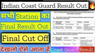 Indian Coast Guard Final Result Out 🔥 | सभी Station का Final Result | Final Cut Off | DV Call Letter