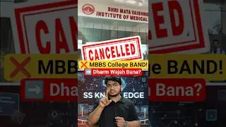 MBBS College Dharm Ke Naam Par Band? | Vaishno Devi Medical College Controversy