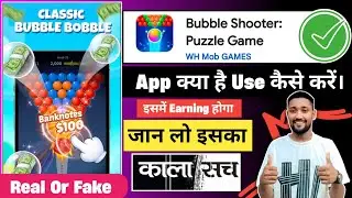 Bubble Shooter Puzzle Game App | Kya Hai? Kaise Use Kare? Real or Fake? Full Details in Hindi