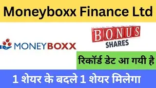 Moneyboxx Finance Ltd latest news|Moneyboxx Finance Ltd bonus news|stock bulletin