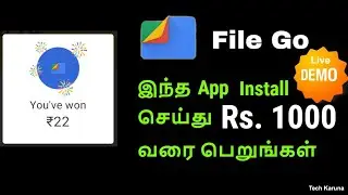 Live Rewards demo in google File Go App - How to use File Go app - Tamil - Tech Karuna