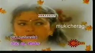 Kavyanjali Kannada Serial Title Song
