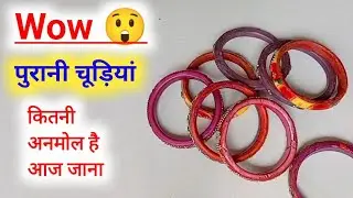 You might not have seen such a jugaad using old bangles before - Old Bangles Craft Ideas / Home D...