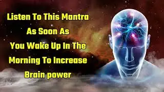 Listen To This Mantra As Soon As You Wake Up In The Morning To Increase Brain Power
