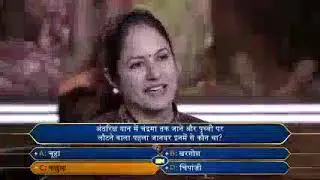 KBC 2022 kavita chawla win 1 crore