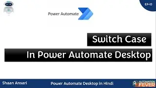 Switch Case in Power Automate Desktop | Power Automate Desktop in Hindi