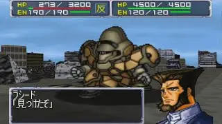 Super Robot Wars 64 - Maganac Attacks | スーパーロボット大戦64 - マグアナック 全武装