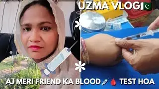 Aj hum bahir park ma gay enjoy😊 kia aur meri friend ka blood🩸🩸💉 test karwaya uzma vlogs Pakistan🇵🇰🇵🇰