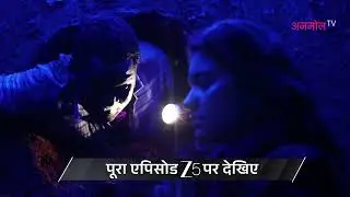 Parvati Umeed Zindagi Ki | Ep 602 | Preview | Dec, 26 2025 | Shabana Shajahan, Karthik | Anmol TV