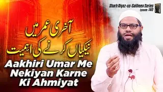 Aakhiri Umar Me Nekiyan Karne Ki Ahmiyat | sharah riyaz us saliheen series ep.140 | iic mumbai