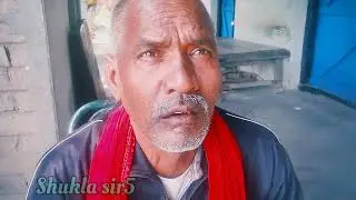 Bakiyabad village problems Senior citizen, #Mirzapur #chunar