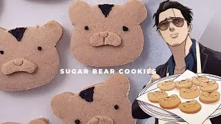 Печенье &laquo;Медвежонок-муж&raquo;! (Gokushufudou)
