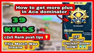 How to get more plus in Ace dominator | c2s5 rank push tips | c2s5 me conqueror kaise jaye