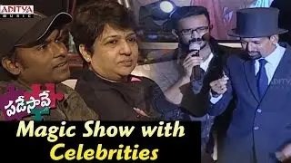 Magic Show With Celebrities @ Padesave Audio Launch
