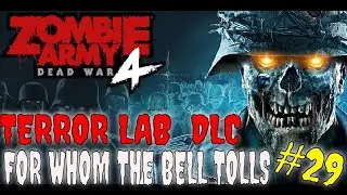 Zombie Army 4   DEAD WAR #29 TERROR LAB - FOR WHOM THE BELL TOLLS - SMEXX - HARD NIGHTMARE - DLC