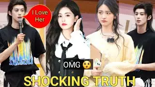 Forget Shen Yue Dylan Wang Mentioned Bai Lu as he Was About His Real Girlfriend at the Event
