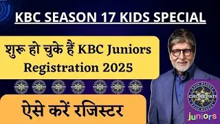 KBC Juniors Registration 2025 | How to Register in KBC Season 17 | KBC Kids Special Week