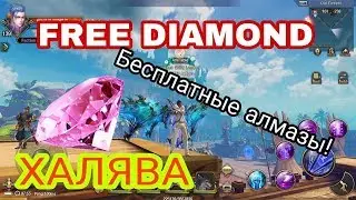 Taichi Panda 3: Free Diamond 6000 dias / Бесплатные алмазы! / Розыгрыш!/ Hack?/ Взлом?/ Аккаунт