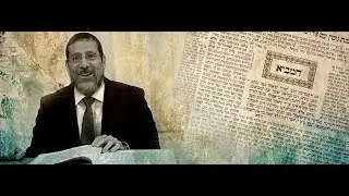 Talmud Berachot 6 - 1/5/2020