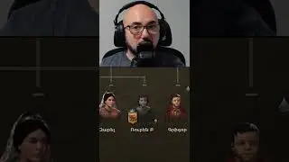 Ռուբինյաններ Տոհմածառը